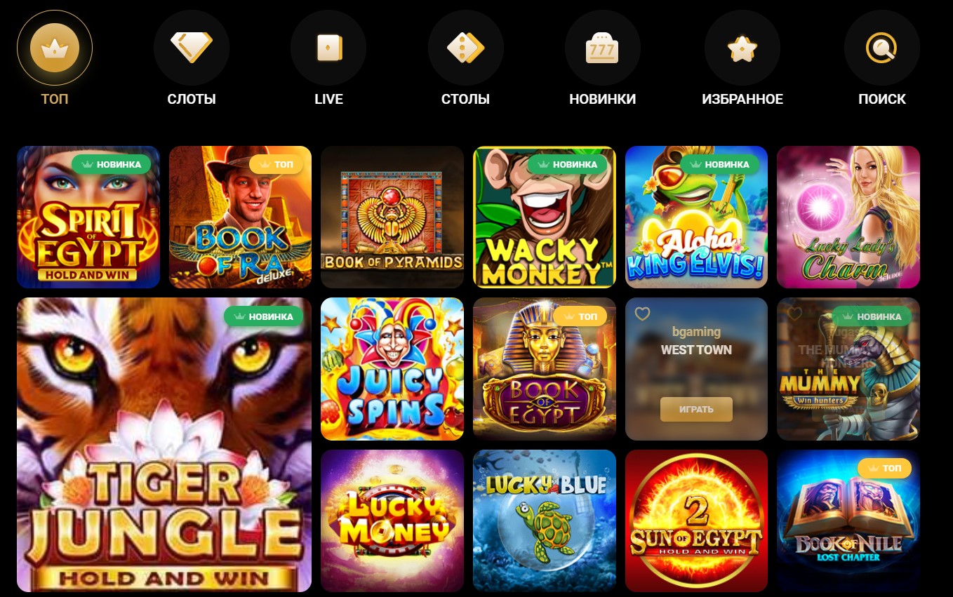 Рабочая казино онлайн live casino marathonbet игровой автомат дельфины